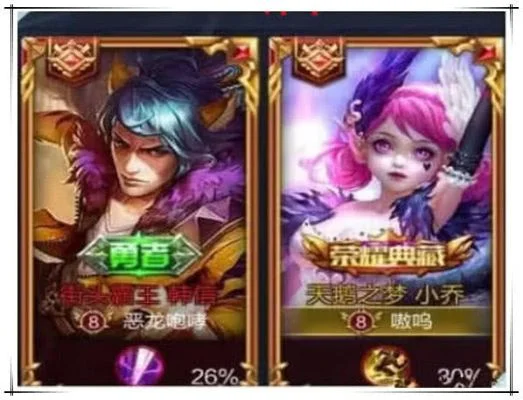 王者荣耀情侣名字有哪些-王者荣耀情侣名字推荐