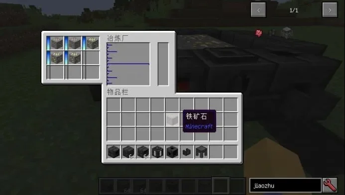 我的世界匠魂生铁怎么做分享-匠魂生铁制作方法详解