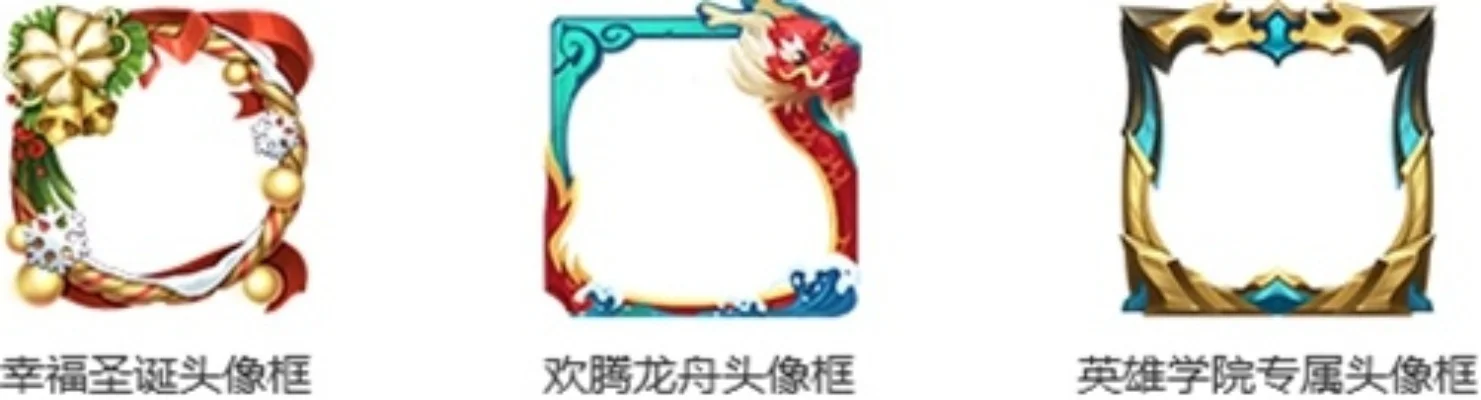 王者荣耀技能边框-王者荣耀边框影响体验