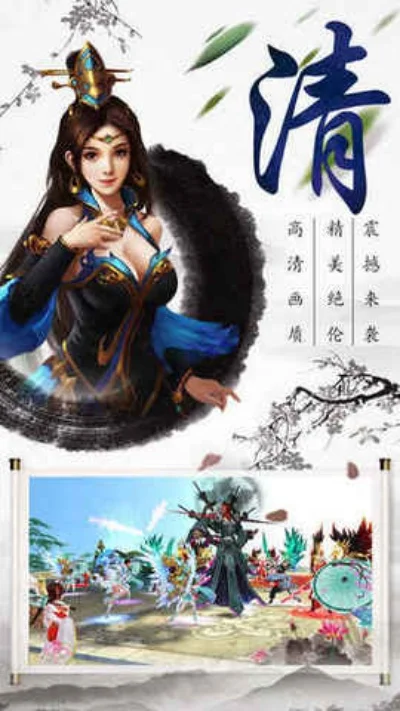 笑傲之剑宗风清云-剑宗风清云传奇