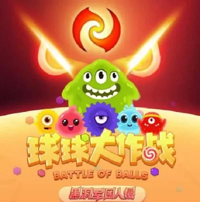 球球大作战人工申诉-球球大作战申诉指南