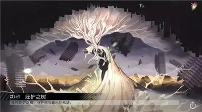 永远的7日之都乌鹭支线攻略-乌鹭支线任务攻略