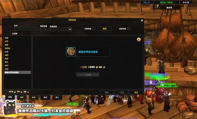 有些玩家afk是什么意思-AFK消失模式解析