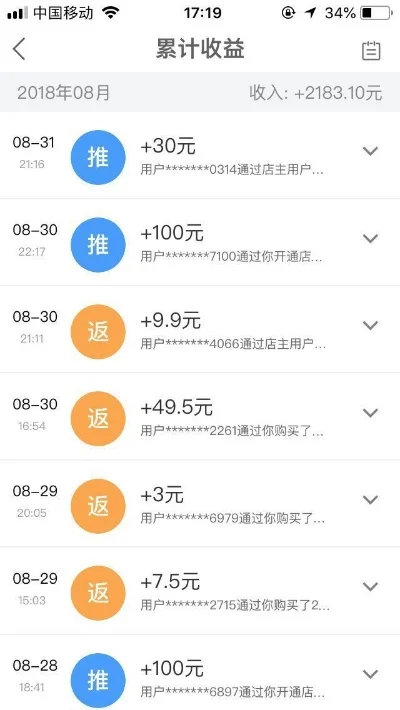 趣推的邀请码在哪里找-趣推邀请码获取与使用