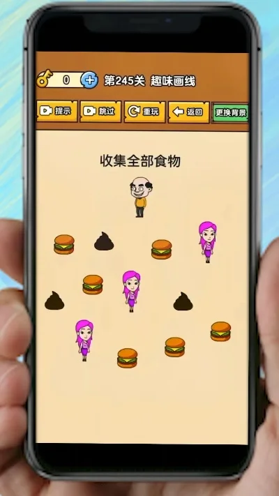调戏小游戏大全-调戏游戏解压放松