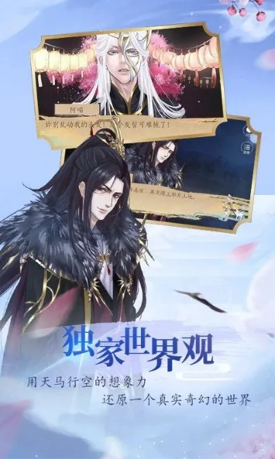 闪艺奏剑师游戏在线玩-音乐武侠盛宴