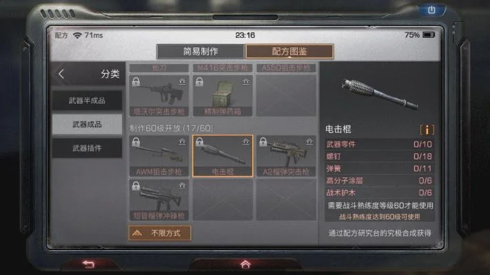 明日之后榴弹炮-明日榴弹炮：战场神器