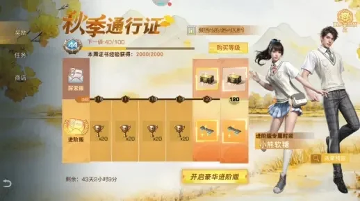 九游对应的金山通行证在哪里？-九游金山通行证登录方法