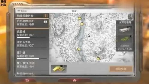 明日之后白树高地探索宝箱分布-明日之后白树高地宝箱分布指南