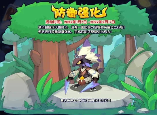 洛克王国羽毛如何获取-洛克王国羽毛获取攻略