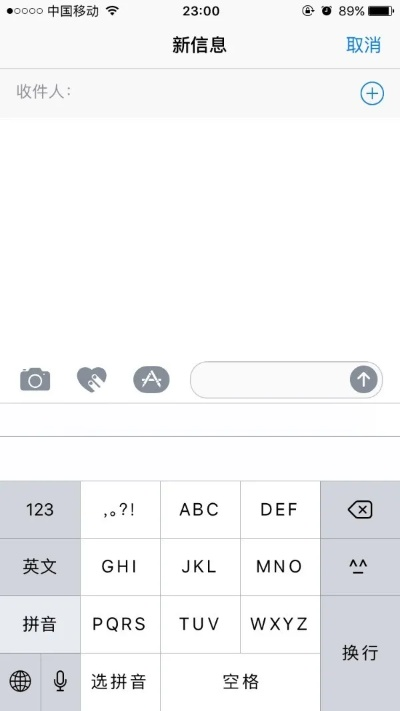 苹果手机发彩信为什么总失败？