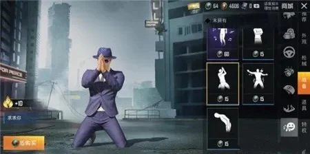 和平精英黑人抬棺装扮搭配攻略-和平精英抬棺装扮攻略