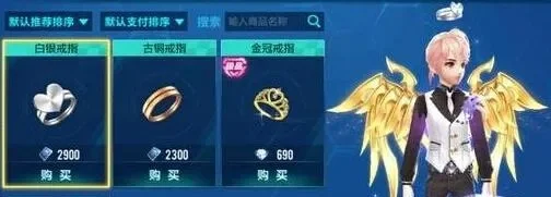 手游qq飞车光戒怎么获得-QQ飞车光戒获取法