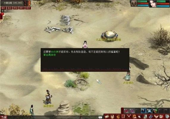 大话西游2注册不了怎么回事-大话西游2注册问题及解决方法