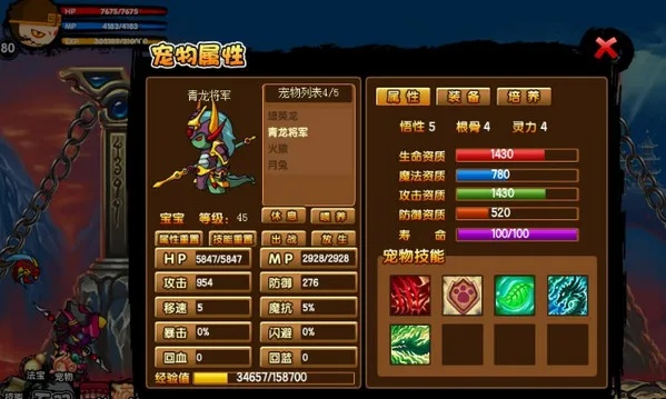 造梦西游3稀有装备解析,获取途径与属性对比,玩家必读指南