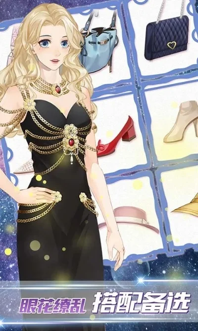 女神之路好玩吗女神之路玩法简介