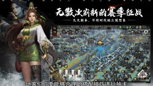 率土之滨怎么抽五星武将-率土高效抽五星攻略