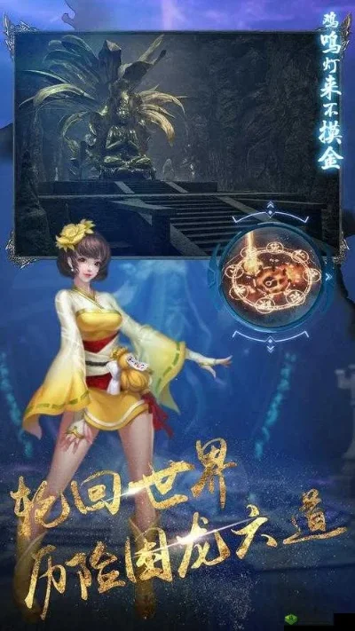 地灵曲手游新手分享-地灵曲新手进阶指南