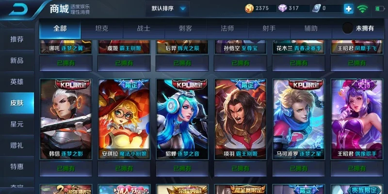 王者荣耀v8账号免费送-王者荣耀V8账号免费送