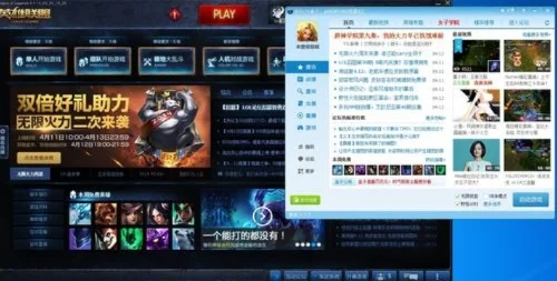 腾讯英雄联盟盒子-腾讯英雄联盟盒子评测