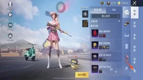 和平精英名字怎么变粉色-和平精英粉色昵称获取方法