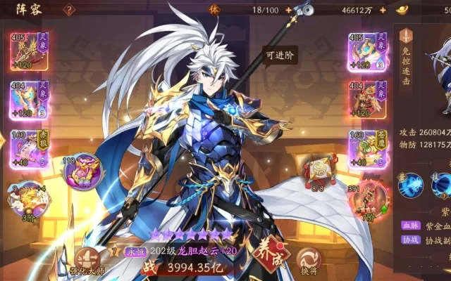 少年三国志2大夏龙雀刀适合谁-高爆发刀谁适合