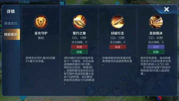 受到技能效果沉默-技能效果沉默战术分析