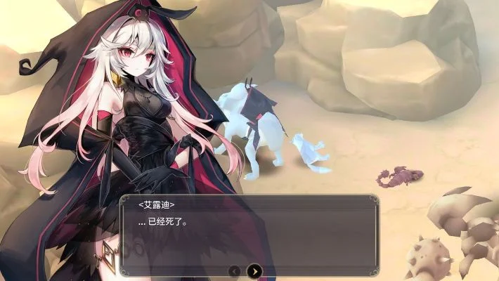 魔女之泉3游戏问答大全-魔女之泉3问答指南