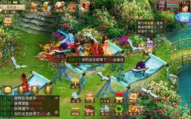 问道手游新版本有什么-剧情系统福利全面新