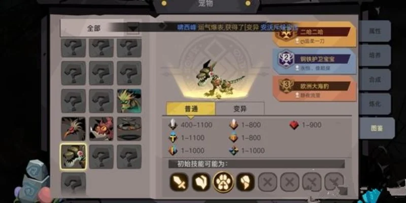 贪婪洞窟2宠物攻略宠物养成大型攻略-贪婪洞窟2宠物养成指南
