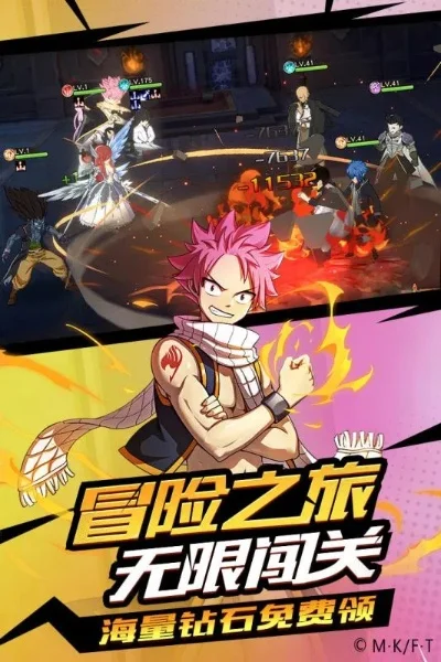 妖精的尾巴之圣迹-精妙魔法冒险