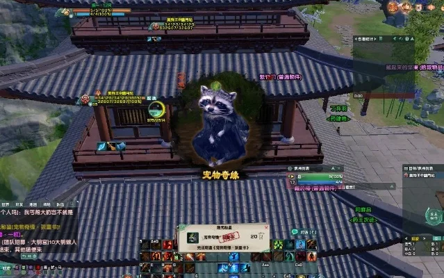 剑网三宠物奇缘怎么触发剑网三宠物奇缘触发