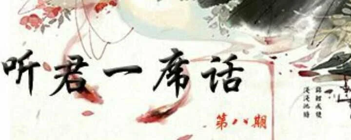 听君一席话类似句子-游戏对话蕴含哲理