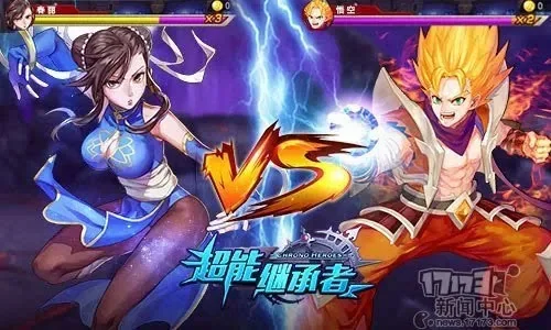 超能继承者攻略-超能继承者攻略解析