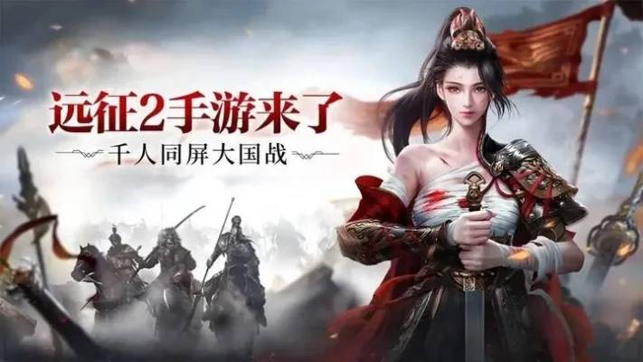 远征2手游怎么存档-远征2手游存档攻略