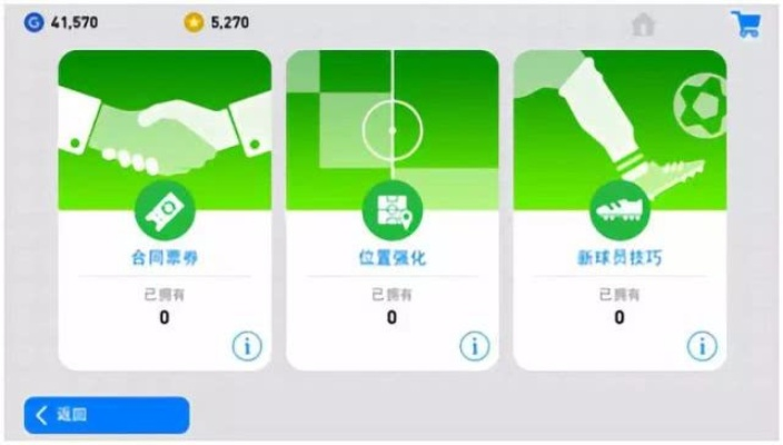 游戏防沉迷新思路：联动累计时间机制详解