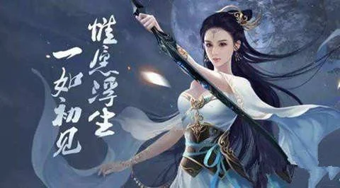择天记手游职业大全-择天记职业解析指南
