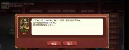 皇帝成长计划2怎么增加税收-皇帝如何增税？
