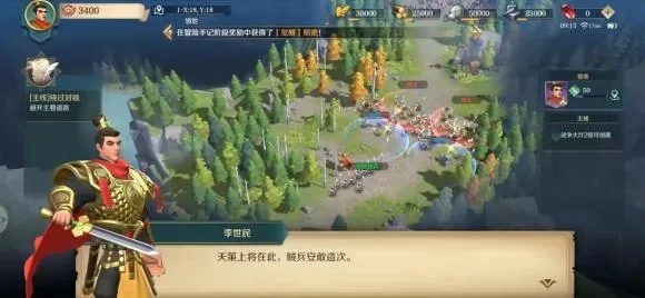 文明与征服开荒攻略一览-文明征服开荒攻略