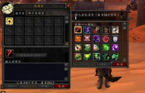 魔兽世界怀旧服lr宏-魔兽世界LR宏效率高