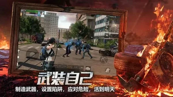 明日之后游戏介绍-生存冒险游戏体验
