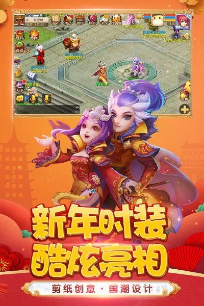 梦幻西游手游模拟器-模拟器助玩梦幻西游