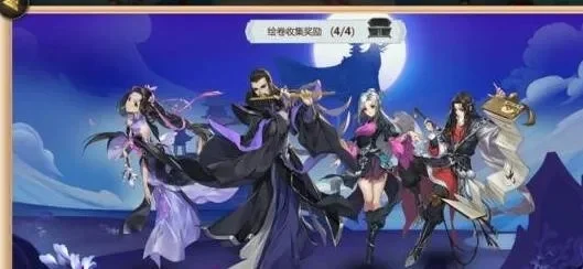 剑网3指尖江湖羁绊好感怎么增加-指尖江湖提升羁绊好感方法