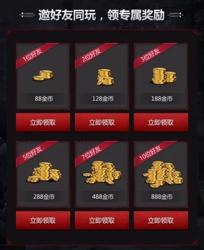 光荣使命预约成功有哪些奖励-预约福利解析