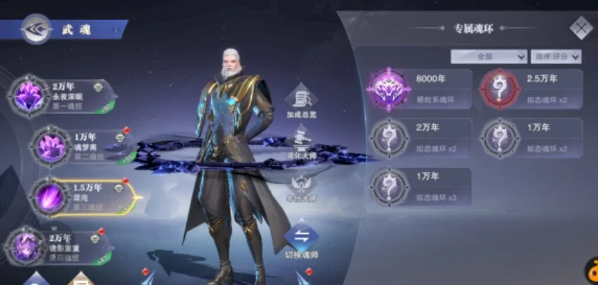 斗罗大陆魂师对决梦神机厉害吗角色技能强度介绍-梦神机强度解析