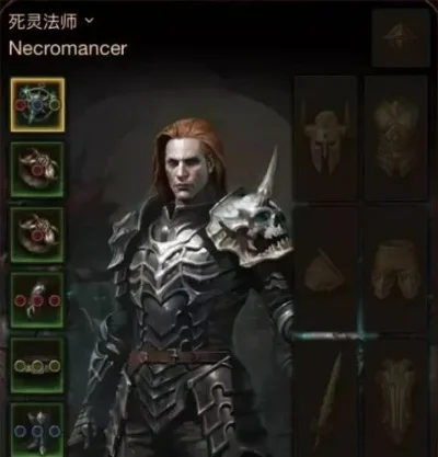 暗黑破坏神：不朽死灵法师套装怎么搭配-死灵法师套装怎么搭配