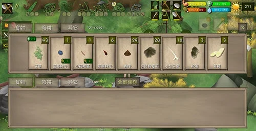 单挑荒野罗马尼亚高山怎么生存-罗马尼亚高山生存指南