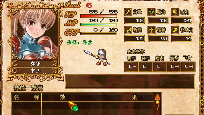 天使帝国3多少关