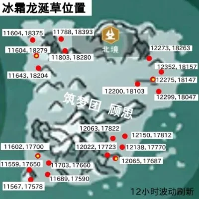 创造与魔法龙涎草位置-龙涎草位置与采集