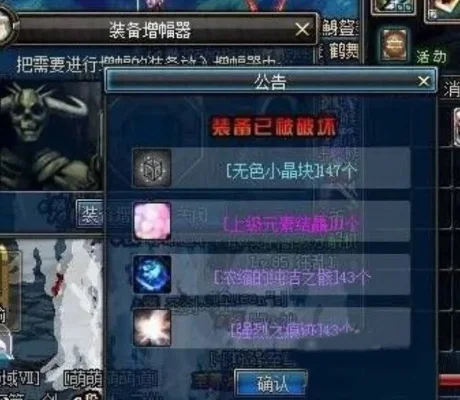 浓缩的纯洁之骸怎么得-浓缩纯洁之骸获取法